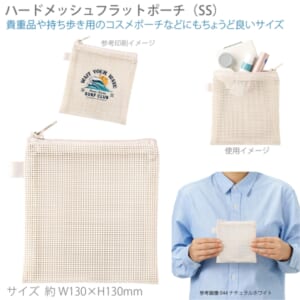 cpat-A14-TP-0070-044