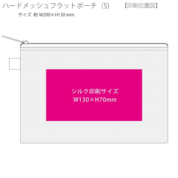 ハードメッシュフラットポーチ(S)：スモークブルーの商品画像3枚目