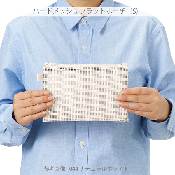 ハードメッシュフラットポーチ(S)：ナチュラルホワイトの商品画像7枚目