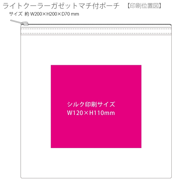 ライトクーラーガゼットマチ付ポーチ：チャコールブラックの商品画像3枚目