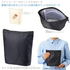 cpat-A14-TP-0073-009