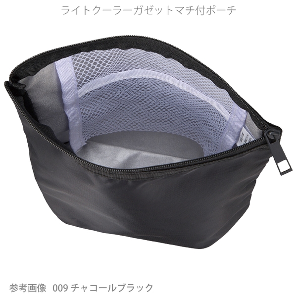 ライトクーラーガゼットマチ付ポーチ：グレージュの商品画像6枚目