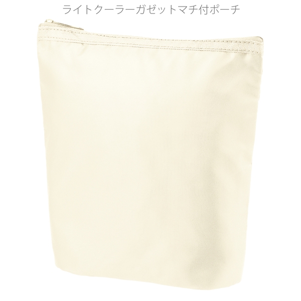 ライトクーラーガゼットマチ付ポーチ：オフホワイトの商品画像9枚目