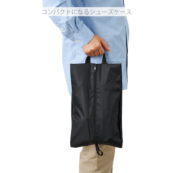 コンパクトになるシューズケース：ブラックの商品画像6枚目
