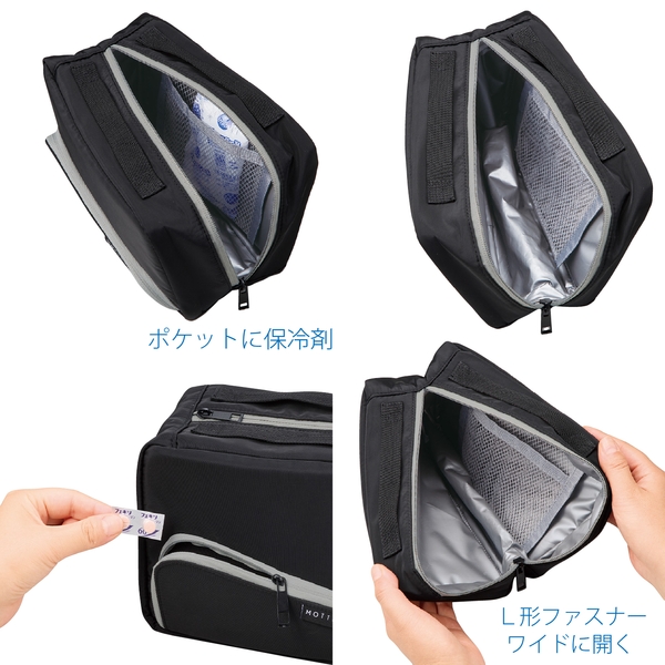 スマホが立てられるクーラーランチポーチ：ブラックの商品画像4枚目
