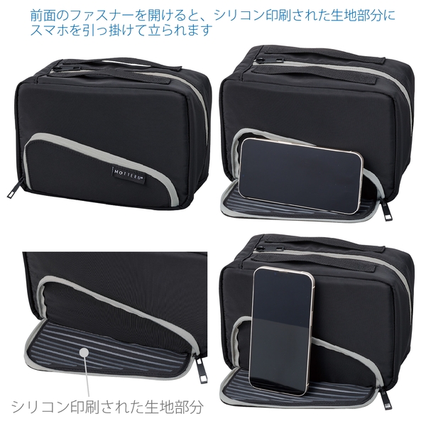 スマホが立てられるクーラーランチポーチ：ブラックの商品画像5枚目