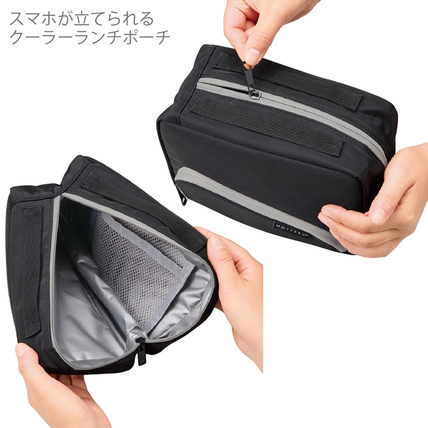 スマホが立てられるクーラーランチポーチ：ブラックの商品画像6枚目