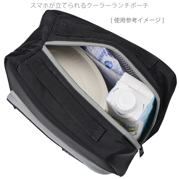 スマホが立てられるクーラーランチポーチ：ブラックの商品画像7枚目