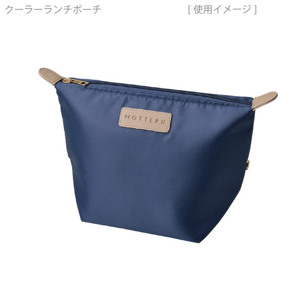 クーラーランチポーチ：ネイビーの商品画像10枚目