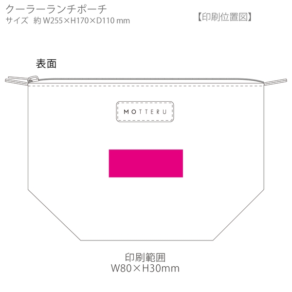 クーラーランチポーチ：ベージュの商品画像3枚目