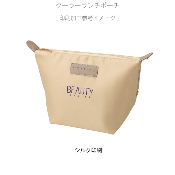 クーラーランチポーチ：ベージュの商品画像4枚目