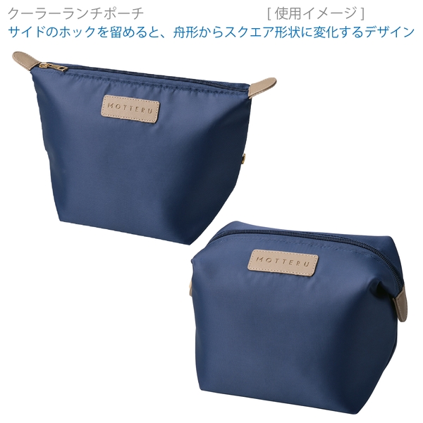 クーラーランチポーチ：ベージュの商品画像5枚目