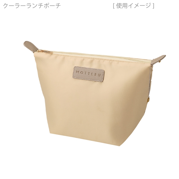クーラーランチポーチ：ベージュの商品画像10枚目