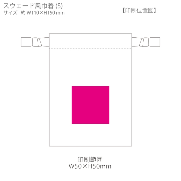 スウェード風巾着(S)：グレーの商品画像3枚目