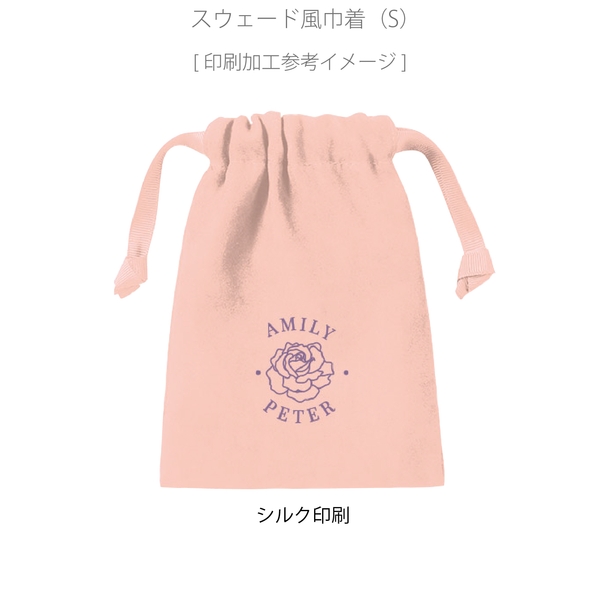 スウェード風巾着(S)：グレーの商品画像6枚目