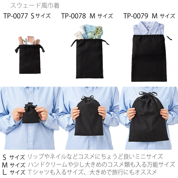 スウェード風巾着(S)：グレーの商品画像7枚目