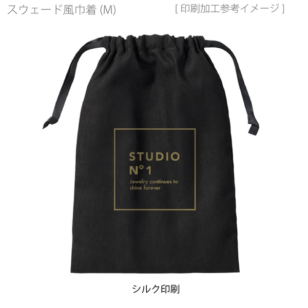 スウェード風巾着(M)：ネイビーの商品画像6枚目