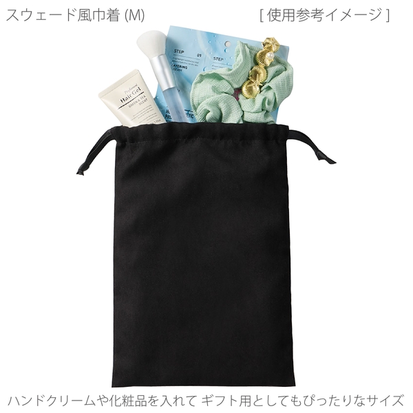 スウェード風巾着(M)：グレーの商品画像4枚目