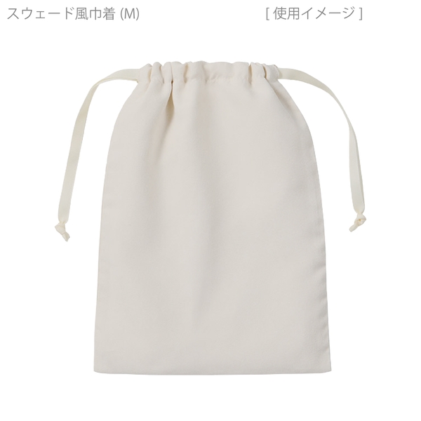 スウェード風巾着(M)：グレーの商品画像10枚目
