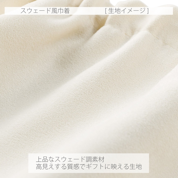 スウェード風巾着(L)：グレーの商品画像2枚目