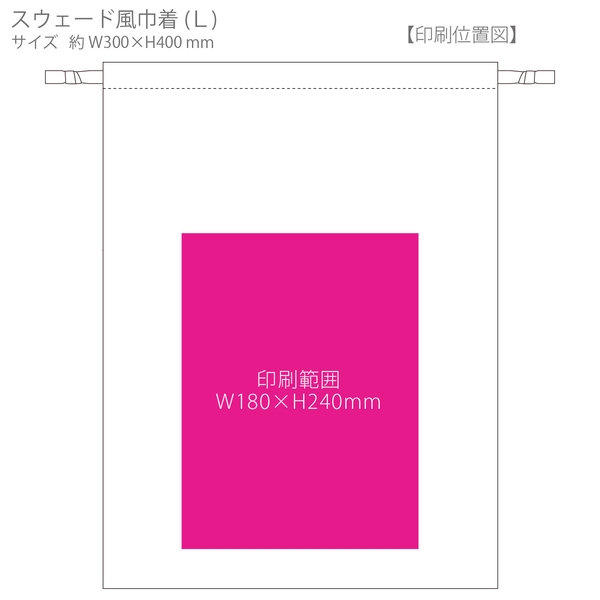 スウェード風巾着(L)：グレーの商品画像3枚目