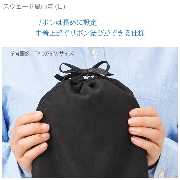 スウェード風巾着(L)：グレーの商品画像5枚目