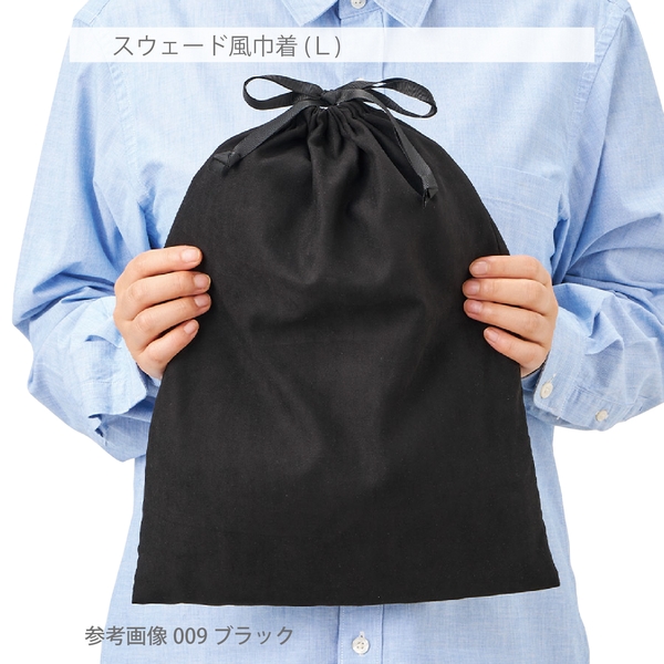 スウェード風巾着(L)：グレーの商品画像8枚目