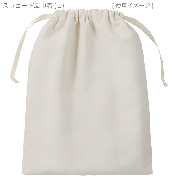 スウェード風巾着(L)：グレーの商品画像10枚目
