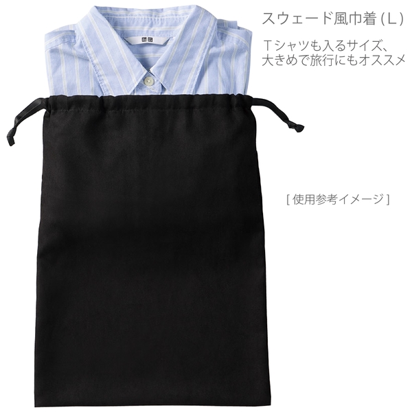 スウェード風巾着(L)：オフホワイトの商品画像4枚目