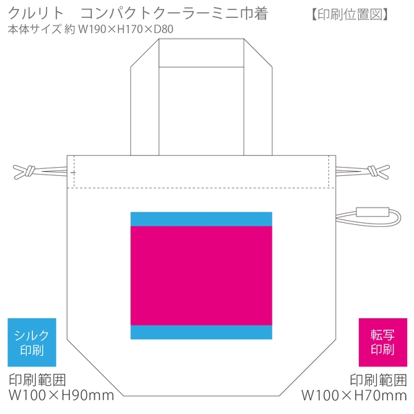 クルリト　コンパクトクーラーミニ巾着：チャコールブラックの商品画像3枚目