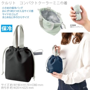 cpat-A14-TP-0082-009