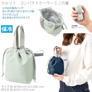 cpat-A14-TP-0082-038
