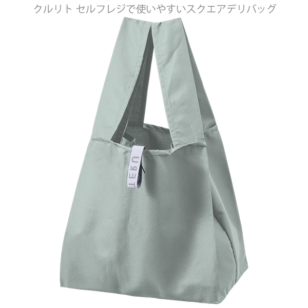 クルリト　セルフレジで使いやすいスクエアデリバッグ：ミントブルーの商品画像8枚目