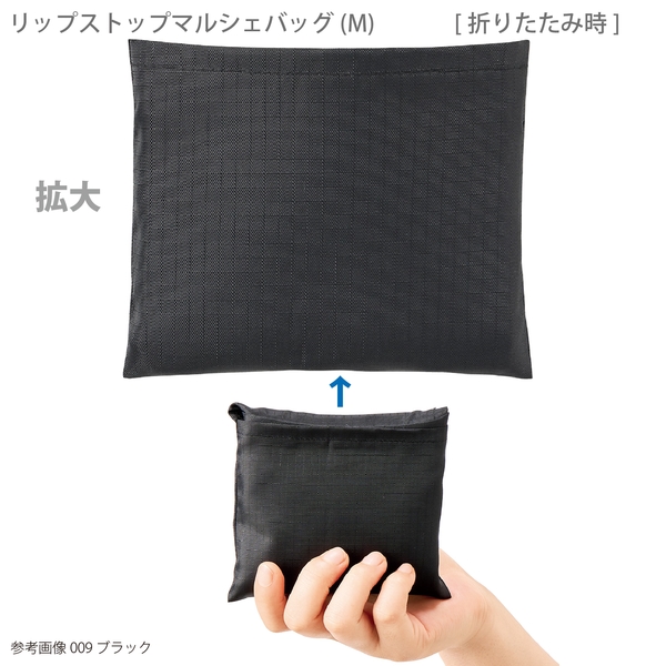 リップストップマルシェバッグ(M)：ネイビーの商品画像8枚目