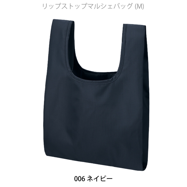 リップストップマルシェバッグ(M)：ネイビーの商品画像11枚目