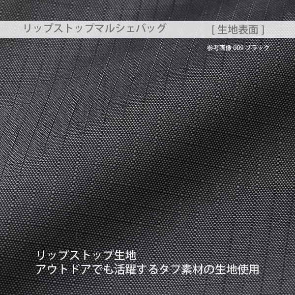 リップストップマルシェバッグ(M)：ホワイトの商品画像2枚目
