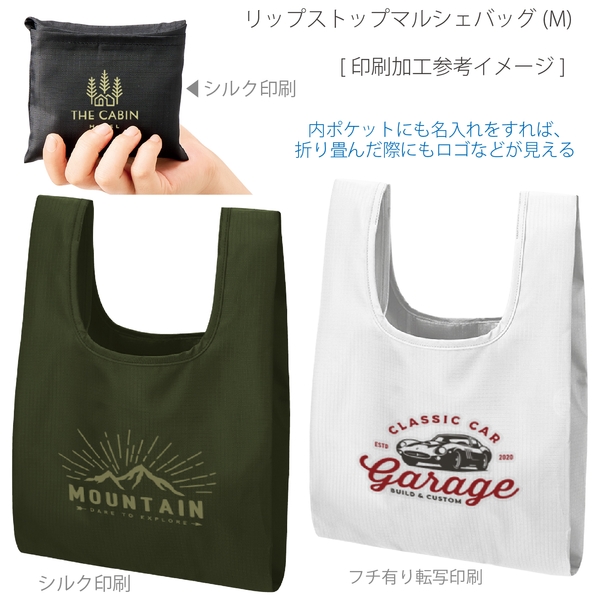 リップストップマルシェバッグ(M)：ホワイトの商品画像4枚目