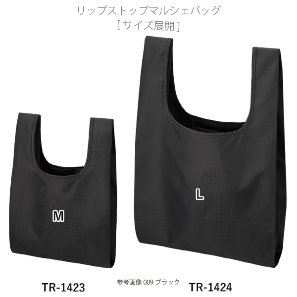 リップストップマルシェバッグ(M)：ホワイトの商品画像13枚目