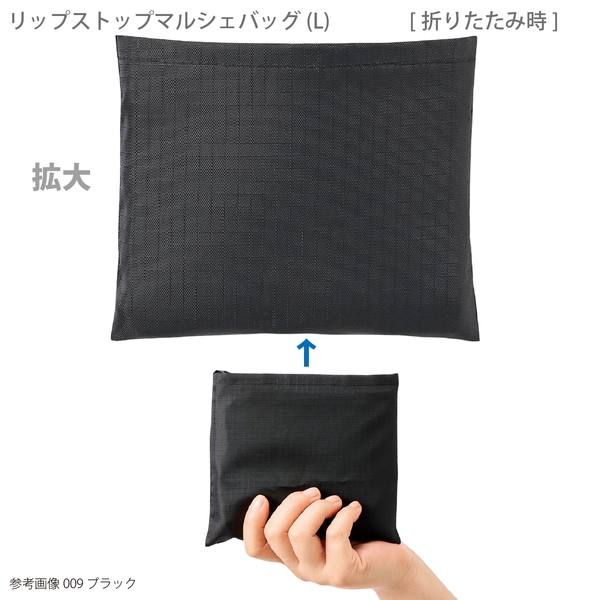 リップストップマルシェバッグ(L)：ネイビーの商品画像8枚目