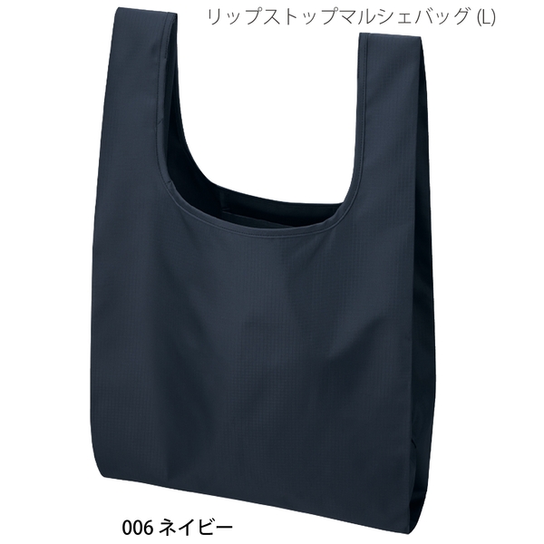 リップストップマルシェバッグ(L)：ネイビーの商品画像11枚目