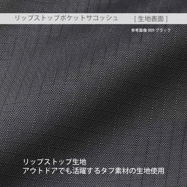 リップストップポケットサコッシュ：ネイビーの商品画像2枚目