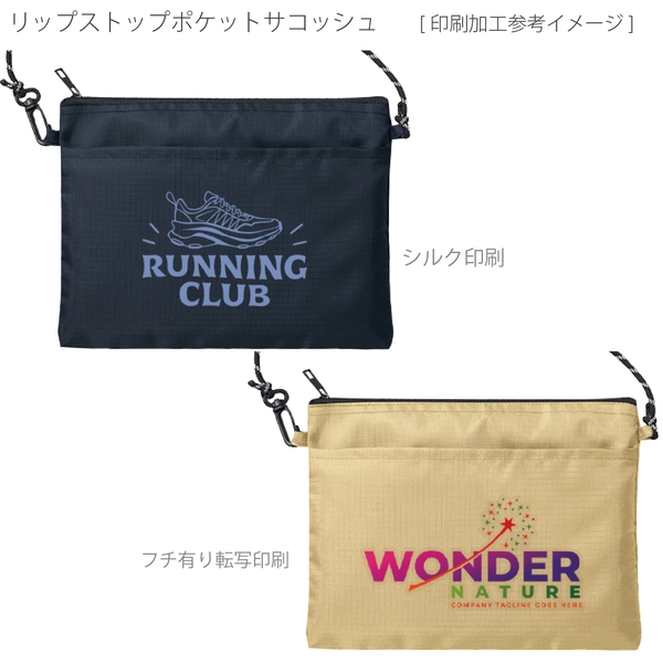 リップストップポケットサコッシュ：ネイビーの商品画像4枚目