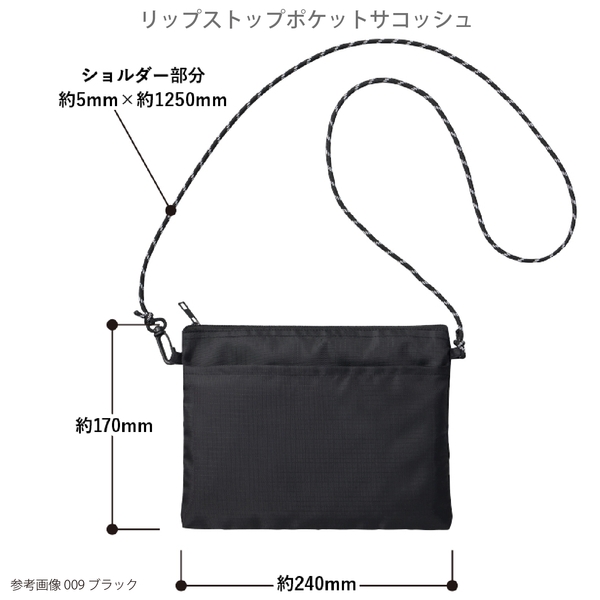 リップストップポケットサコッシュ：ネイビーの商品画像8枚目