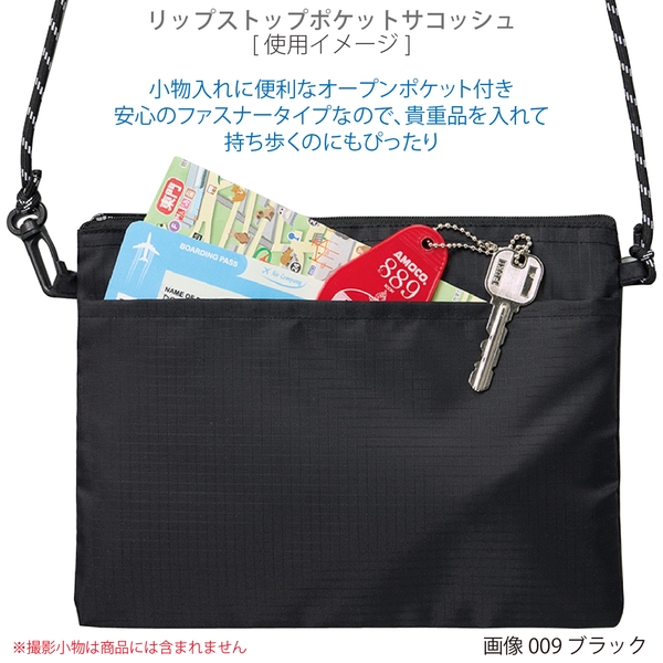 リップストップポケットサコッシュ：ホワイトの商品画像6枚目