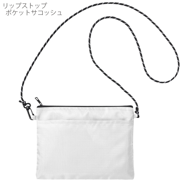 リップストップポケットサコッシュ：ホワイトの商品画像9枚目