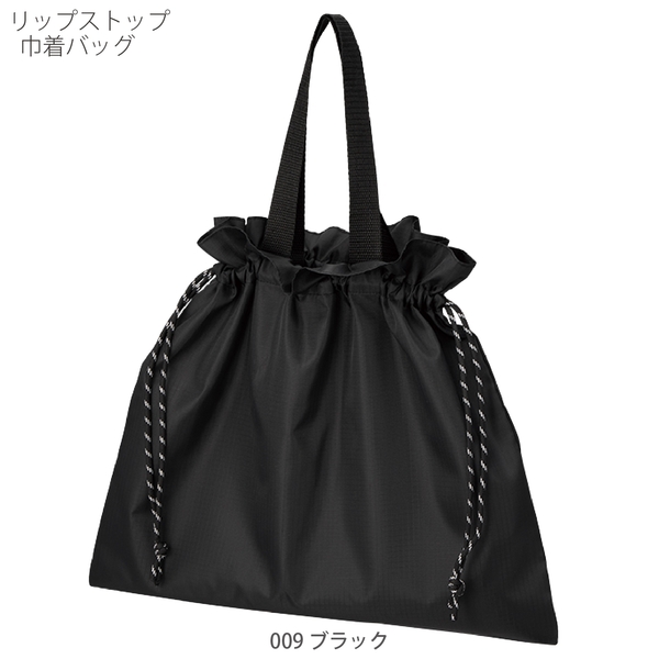 リップストップ巾着バッグ：ブラックの商品画像9枚目