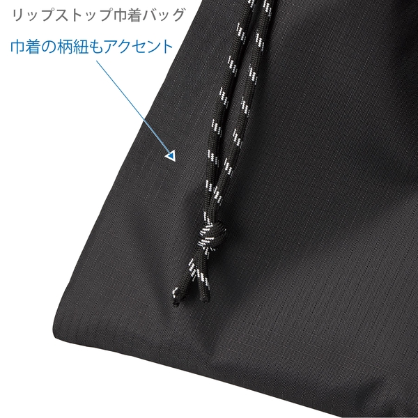 リップストップ巾着バッグ：カーキの商品画像7枚目