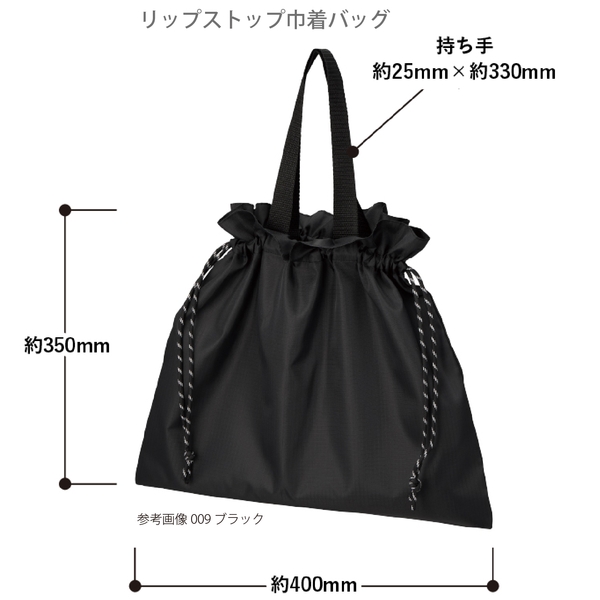 リップストップ巾着バッグ：カーキの商品画像8枚目