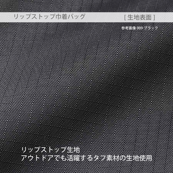 リップストップ巾着バッグ：ホワイトの商品画像2枚目