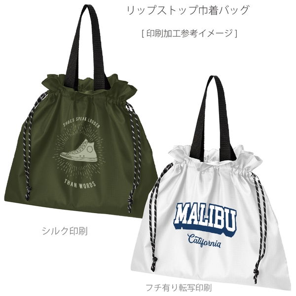 リップストップ巾着バッグ：ホワイトの商品画像4枚目